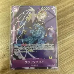 2026年最新】ブラックマリア パラレルの人気アイテム - メルカリ