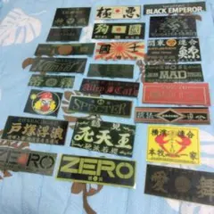 暴走族ステッカーセット24 多様なデザイン/暴走族/旧車會/当時物/レプリカ