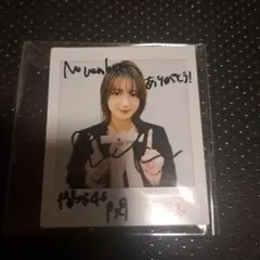 2026年最新】関有美子 サインの人気アイテム - メルカリ