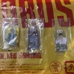 SnowMan キーホルダー 3個セット