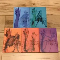 Madara<青> 1〜5 角川書店　全巻帯付き初版５冊セット Madara<青> 1〜5 角川書店 全巻帯付き初版5冊セット - メルカリ