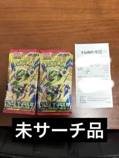 ストームエメラルダ 30P 封入率一致 新品未開封 - メルカリ