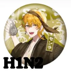 センラ　缶バッジ　3点