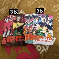 SAKAMOTODAYSフライヤー2種セット　映画チラシ