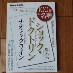 m様 リクエスト 2点 まとめ商品