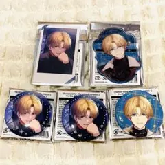 エクス・アルビオ 5点セット