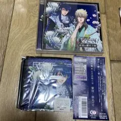 親愛なるタナトス 第一巻 邂逅 皇帝 ステラワース 特典