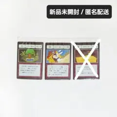 HUNTER×HUNTER : 一番くじ J賞 一坪の密林 きまぐれ魔神セット