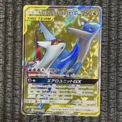 2026年最新】ラティアス&ラティオスgx srの人気アイテム - メルカリ