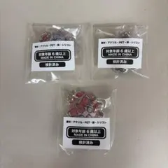 CR CrazyRaccoon ぷくぷくちゃーむ だるま ととみ かるび