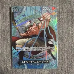 白ひげ SR パラレル　神の島の冒険