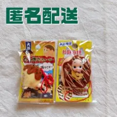 ご当地限定キューピー110個セット ご当地限定キューピー110個セット Amazon.co.jp: ご当地