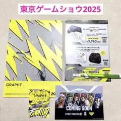 東京ゲームショウ2025 GRAPHT 2bro コラボ　ポスカ・ステッカー他