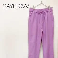 セール♪【新品タグ付き!!】BAYFLOW パンツ イージー スウェット カラー