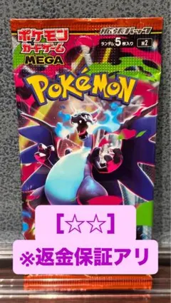 インフェルノ ポケモンカードゲーム