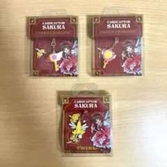 カードキャプターさくら チャームキャラピン 3種セット