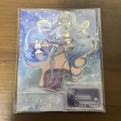 初音ミク 雪ミク スカイタウン オーロラ アクリルスタンド アクスタ