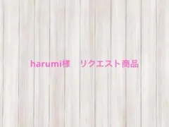 LK サロン　レシピカード　河村真弓　新品 LK Salon レシピカード 河村真弓 無添加まゆみ - メルカリ