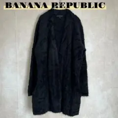 BANANA REPUBLIC シャギーニットカーディガン S ブラック 羽織り