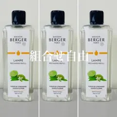 【正規品】レモンフラワー　4本　ランプベルジェ　新品未使用 正規品】レモンフラワー 4本 ランプベルジェ 新品未使用 - メルカリ