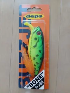 デプス　バズジェット　ボーンのサムネイル