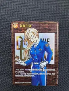 名探偵コナンカードゲーム　萩原 千速　SEC　(レンガ)　【極美品】 即日発送】極美品 コナンカード 萩原千速 SEC シークレット レンガ