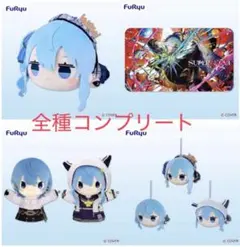 星街すいせい　大判マウスパッド&ぬいぐるみセット