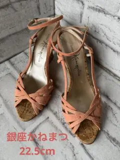 【美品】　銀座かねまつ☆ハイヒ－ル☆22.5cm☆ピンク系☆