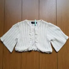 COMME CA ISM ボレロ　カーディガン　キッズ
