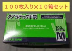 アズワン AS ONE クアラテック手袋 S×6 M×1 L×6 13箱セット売 - メルカリ