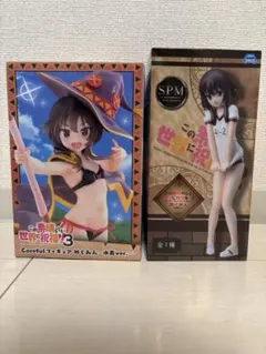 【3/16まで】この素晴らしい世界に祝福を！3 めぐみん 水着ver. 体操服