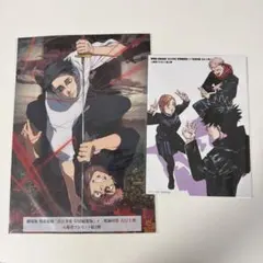 鬼滅の刃 ufotable DINING 竈門炭治郎 クリアファイル③ - メルカリ