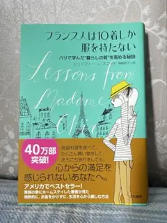 ユウ様 リクエスト 3点 まとめ商品