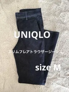 UNIQLO スリムフレアトラウザージーンズ
