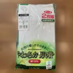 スパンブリーフ