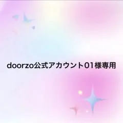 【doorzo公式アカウント01様専用】箱根 黒玉子2 単品1個