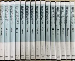 2025年最新】マニュアル・メディスンの原理の人気アイテム - メルカリ