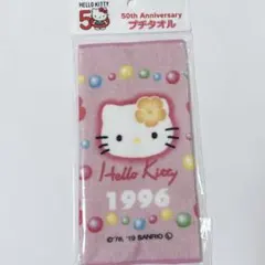 美品　サンリオ　ハローキティ⭐︎トロピカル⭐︎ フルーツ　ハイビスカス　ラップタオル 美品 サンリオ ハローキティ⭐︎トロピカル⭐︎ フルーツ