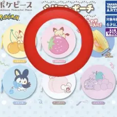 ポケピース／シリコンポーチ✨️ピチュー
