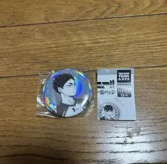 Item thumbnail for item 20d85eae-0569-4f05-a2c8-4f79d35d9411