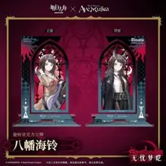 zy z様 リクエスト 2点 まとめ商品