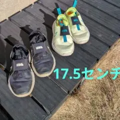 NIKE　フレックスランナー　2足セット　　17.5センチ