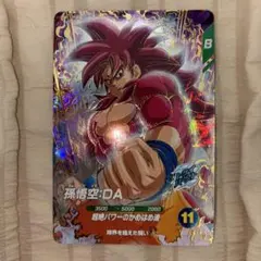 ドラゴンボールスーパーダイバーズ SDV7-050 孫悟空:DA GDR