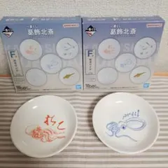 一番くじ