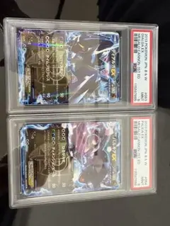 PSA9 ディアルガEX パルキアEX プラズマ団 BW9