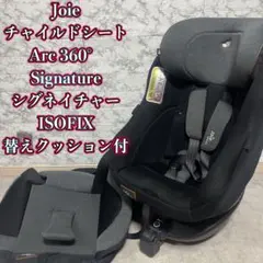 Joie ブラック チャイルドシート 新品未使用 dショッピング |Joie(ジョイー) チャイルドシート バリアント