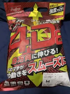 新品未使用品 Rawlings 4D+ ウルトラハイパーストレッチパンツ Ｍのサムネイル