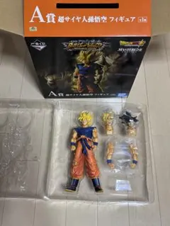 ドラゴンボールバトルオブワールド一番くじA賞