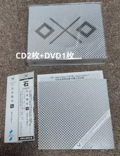 初回生産限定盤　石井竜也 Beat of Beats CD2枚+DVD1枚