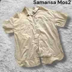 【Samansa Mos2 blue】サマンサモスモス 半袖シャツ ベージュ F
